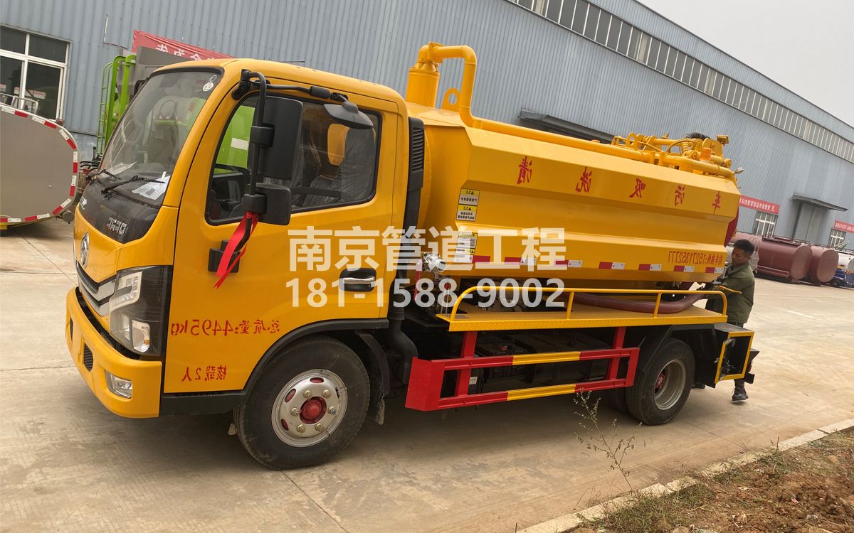 和凤镇喜讯|热烈祝贺我公司新增购置《吸污清洗车》工程车