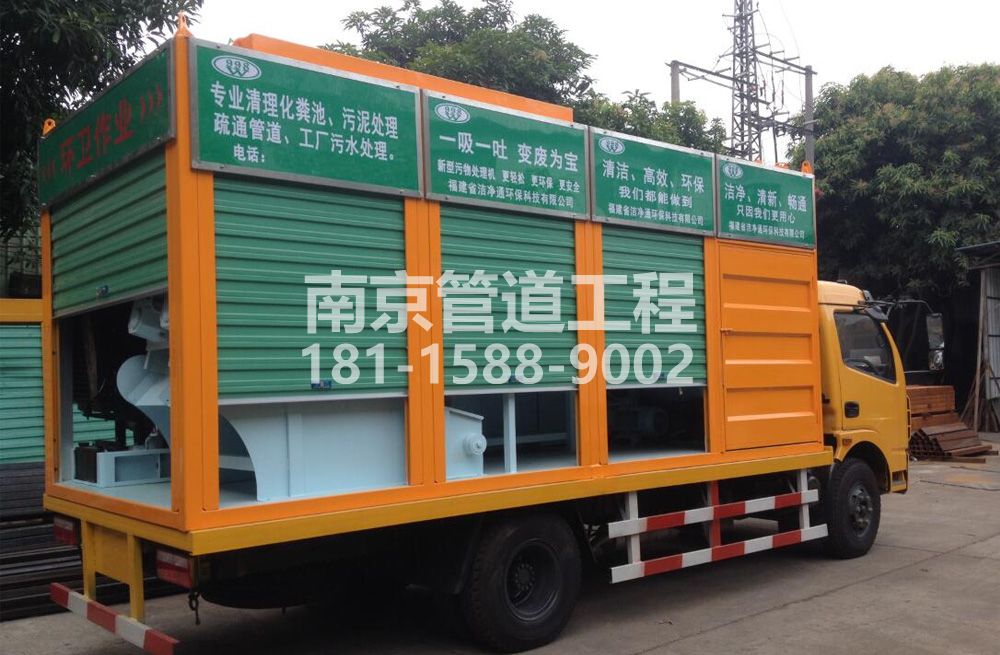 308和凤镇污水分离处理