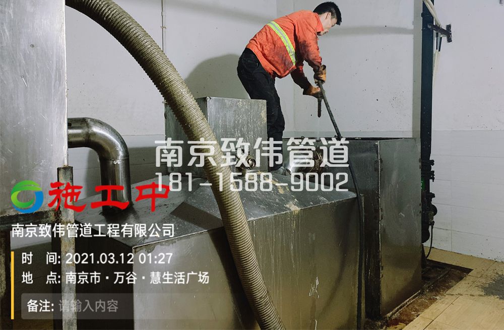 324和凤镇地下室隔油池清洗