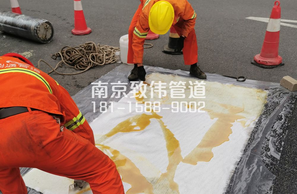 338和凤镇管道树脂修复