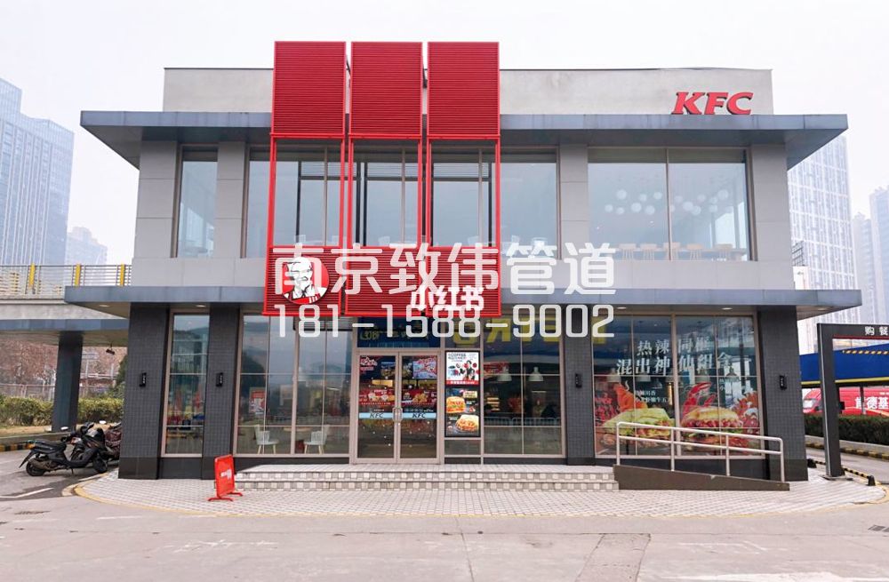 343和凤镇肯德基管道疏通