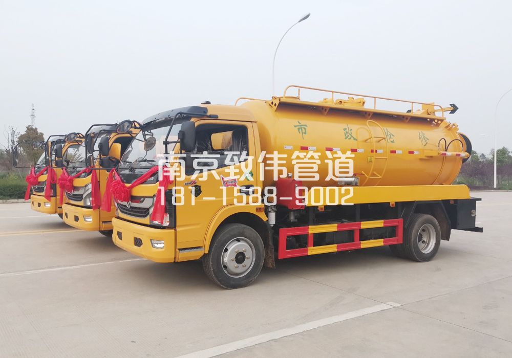 370和凤镇10方吸污车