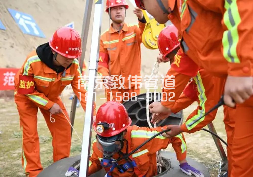 375和凤镇有限空间作业